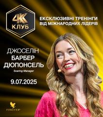 Ексклюзивний тренінг для клубу 4кк