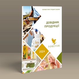 Довідник продукції