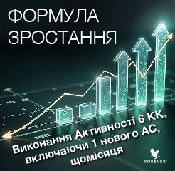 Запуск НОВОГО Клубу 6КК
