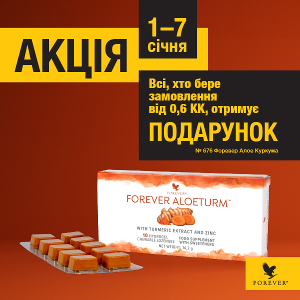 Вітаємо вас із Новим роком!