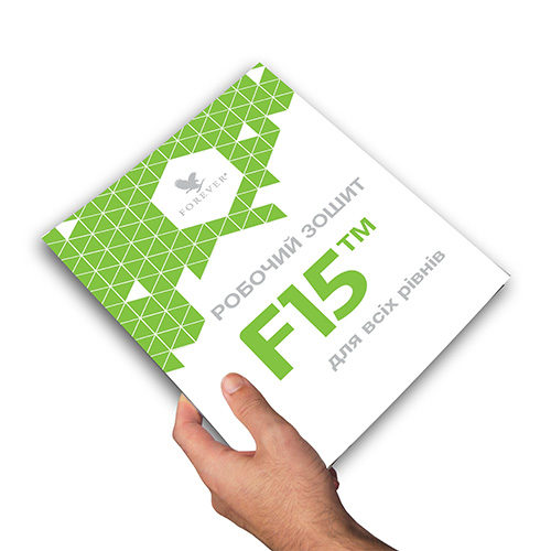 Workbook FIT15 (all levels)