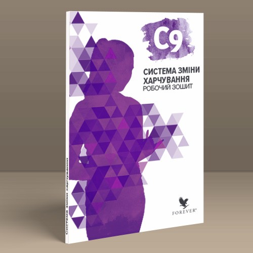 C9 Workbook (Aloe Vera Gel/Berry Nectar)