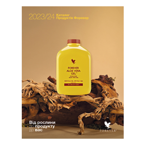 Каталог продукції 2022